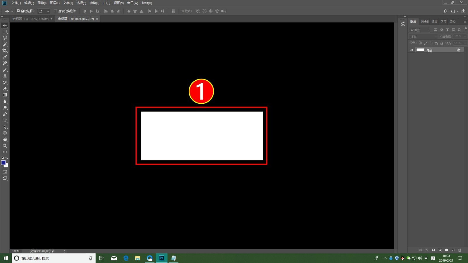 ps菜鸟入门教程:[6]字体制作教程