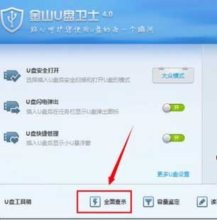 U盘中毒变成这样了，所有文件都打不开，怎么办