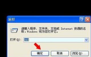 如何重置网络连接