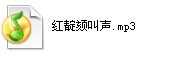 急！！谁有靛颏鸟大叫的声音啊，要音频格式的，红、蓝靛颏都行，给我传下，联系我也行，谢谢。