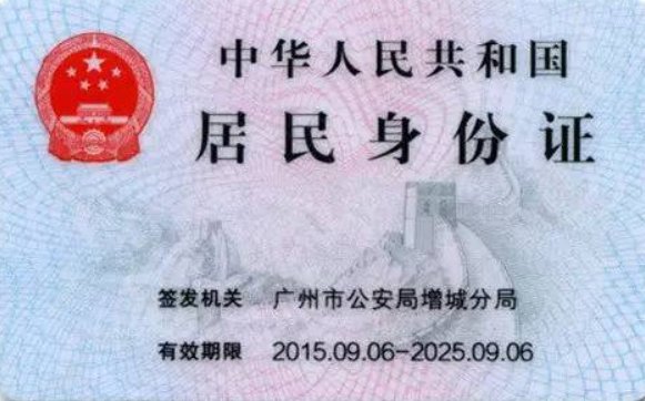 在手机上怎么输入身份证上的最后一位x