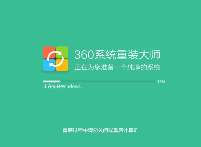 360重装系统那个在哪啊，找不到了