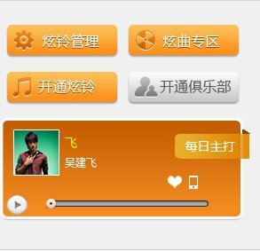 中国联通怎么设置彩铃，就是对方给你打电话的时候对方听得到，网上的都试过了不行，叫我去营业厅