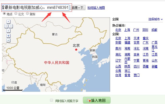 求日本电影《情书》要日语中文字幕的，要高清的，百度云的