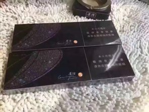 贵烟陈皮爆珠多少钱一包