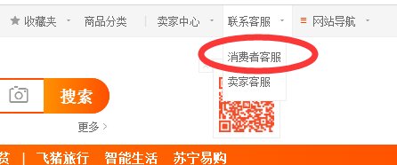 淘宝申请退款卖家不处理，怎样投诉卖家