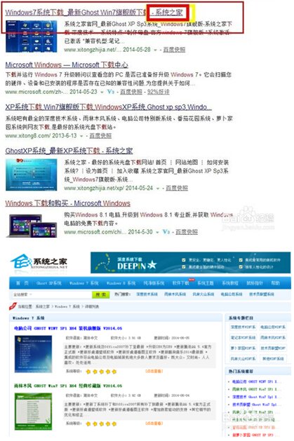 大白菜如何安装系统