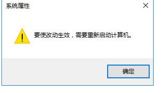 win10怎么设置虚拟内存及其大小