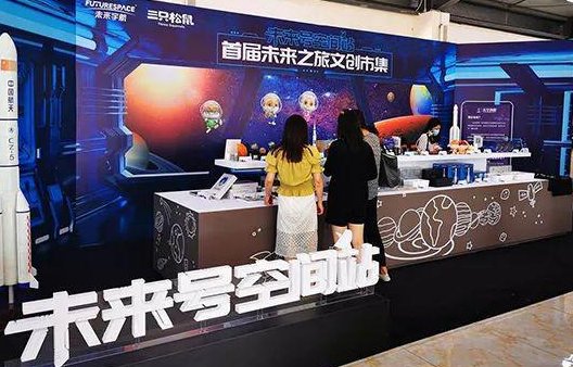 关于太空卫星科幻画的创意说明