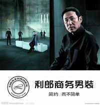 利郎商标是什么样的？