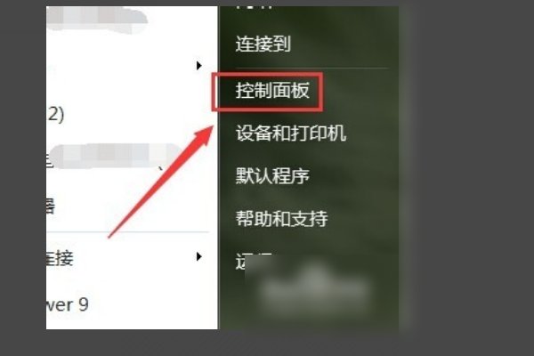怎样才能把电脑开机声音设成静音?