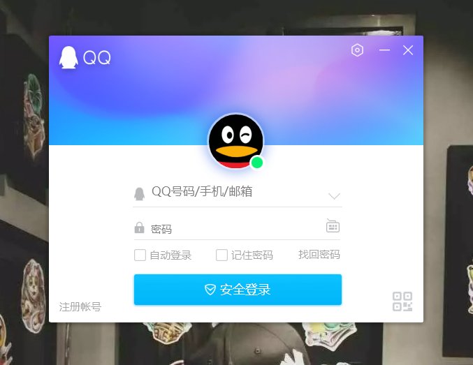 如何把一个文件发送到QQ邮箱