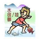 根据图片猜成语大全及答案