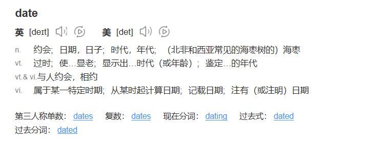 笔记本上的MEMO NO和DATE表示什么，烦懂英文的帮翻译一下。谢谢。