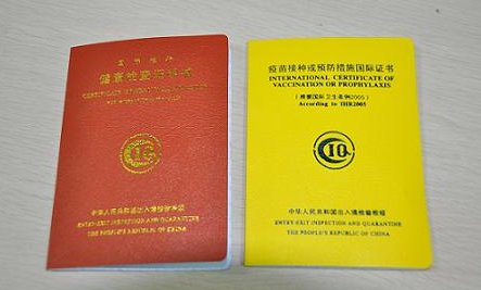 去非洲出国之前为什么都要打接种疫苗啊？？？