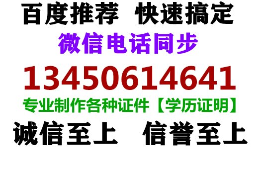 有毕业证原件怎样才能认证？