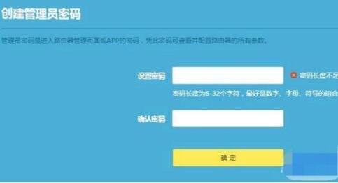 天翼宽带家庭网关怎么设置路由器？