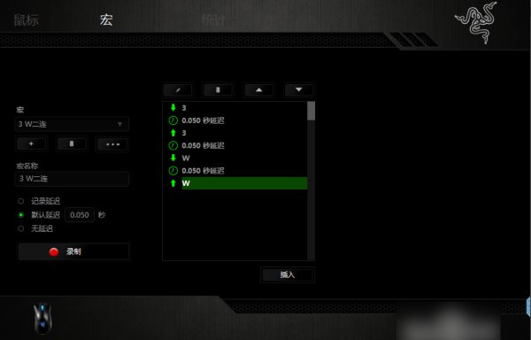 雷蛇cf鼠标设置怎么弄?