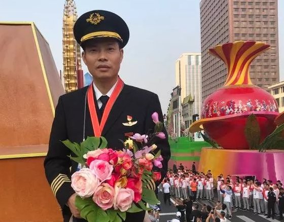 “英雄机长”刘传健获得过哪些荣誉？
