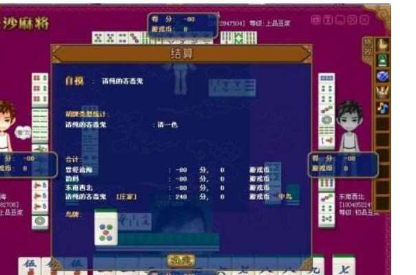 碰碰胡是什么牌型