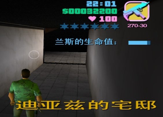 侠盗飞车罪恶都市的d任务怎么做?