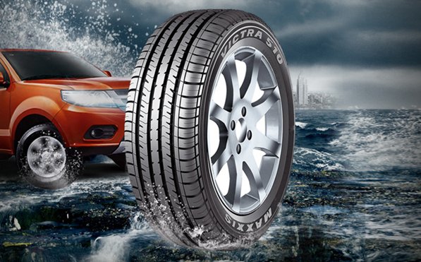 玛吉斯轮胎价格是多少？