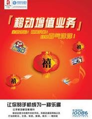 如何发短信退掉“360元流量年包0元送”？