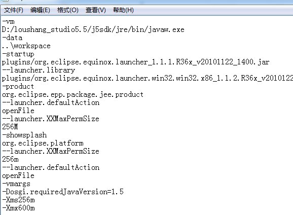请教，Java环境配置问题，Eclipse打不开，