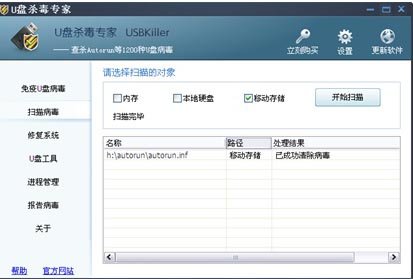 U盘中毒变成这样了，所有文件都打不开，怎么办