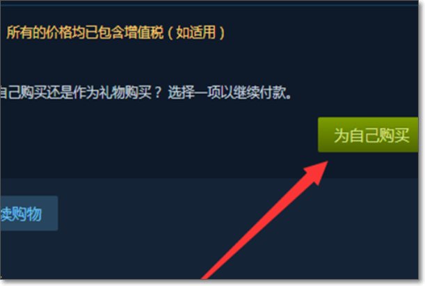 吃鸡游戏怎么下载