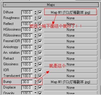 3d max地砖的材质的参素