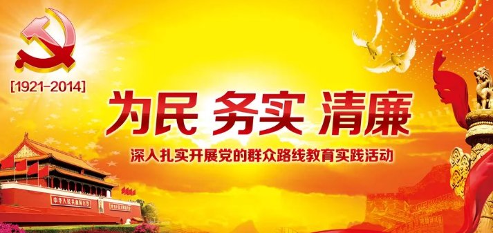 什么是马克思主义政党的基本政治观点和根本工作路线