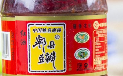 四川特产有哪些啊?