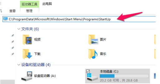 windows10怎样设置宽带自动连接