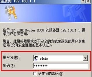 196.168.1.1怎么设置密码？