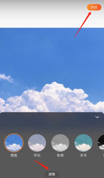 淘宝直播在什么地方修改头像