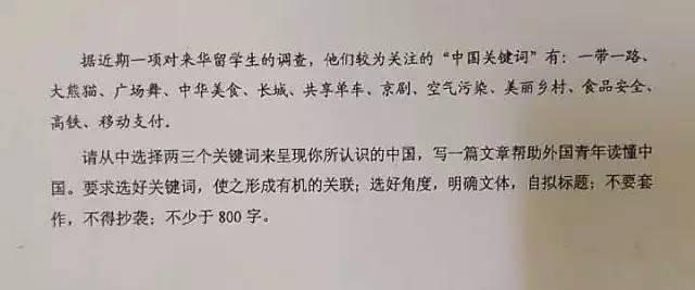 高中作文，出一些题目，议论文为主