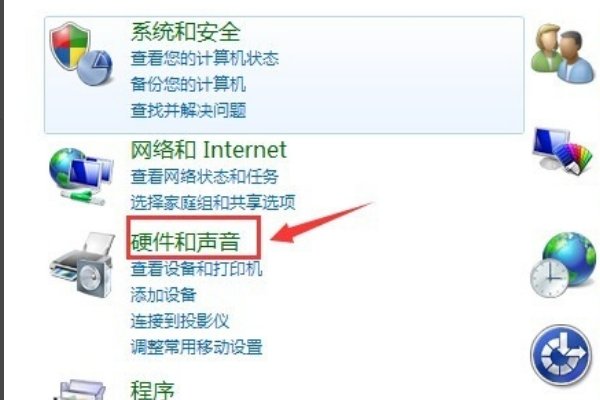 怎样才能把电脑开机声音设成静音?