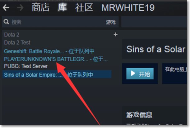 吃鸡游戏怎么下载