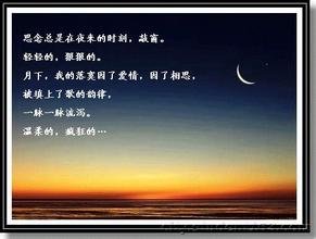 求一个表达的意识是我想你了的图片、但表面不要看出来的那种、最好有成语疯狂猜的那种图片