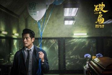 《破局》——谁设局?谁破局?