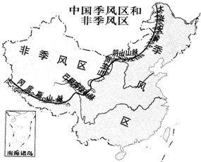 四大区域划分图中季风区与非季风区分界线是什么山脉