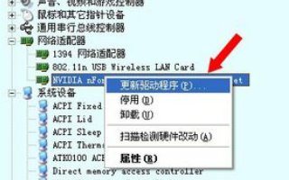 如何重置网络连接