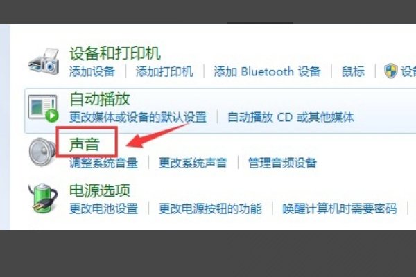 怎样才能把电脑开机声音设成静音?