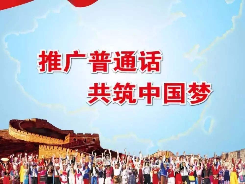 《中华人民共和国国家通用语言文字法》规定，下列哪些情形，应当以国家通用语言文字为基本的用语文字（） 