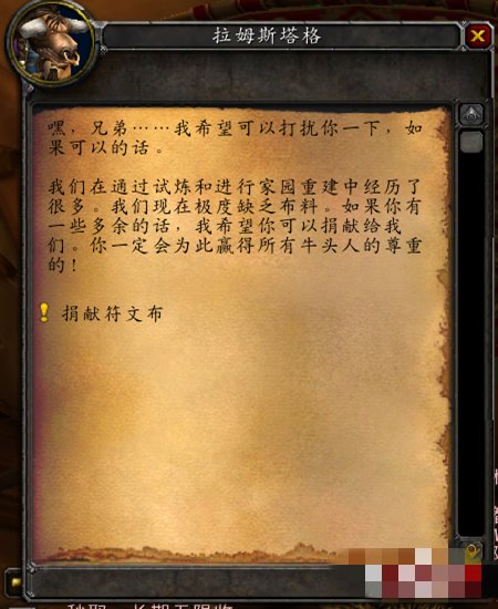 WOW怎么刷幽暗城声望