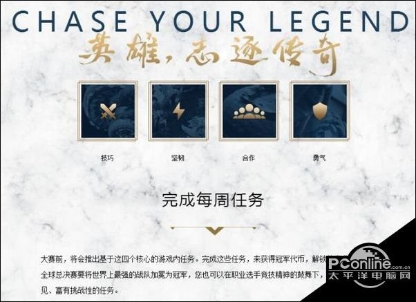 冠军之箭艾希凯旋圣装不买冠军之剑可以用吗？