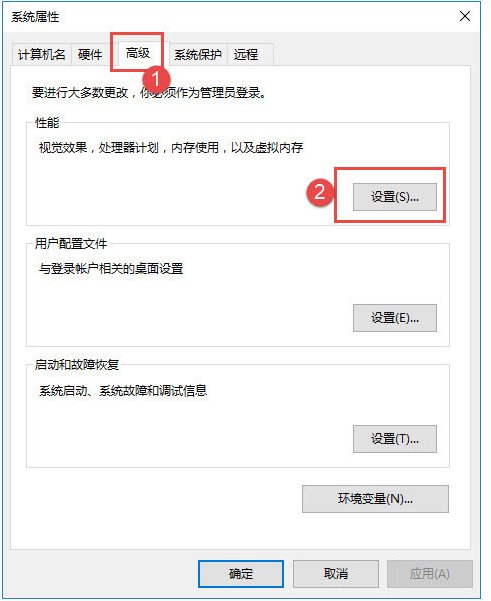 win10怎么设置虚拟内存及其大小