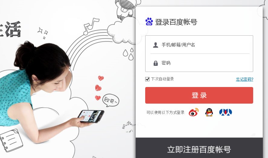 怎么注册百度云盘