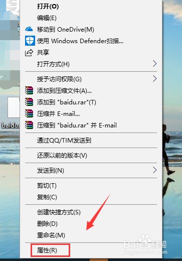 电脑上怎么修改文件类型?